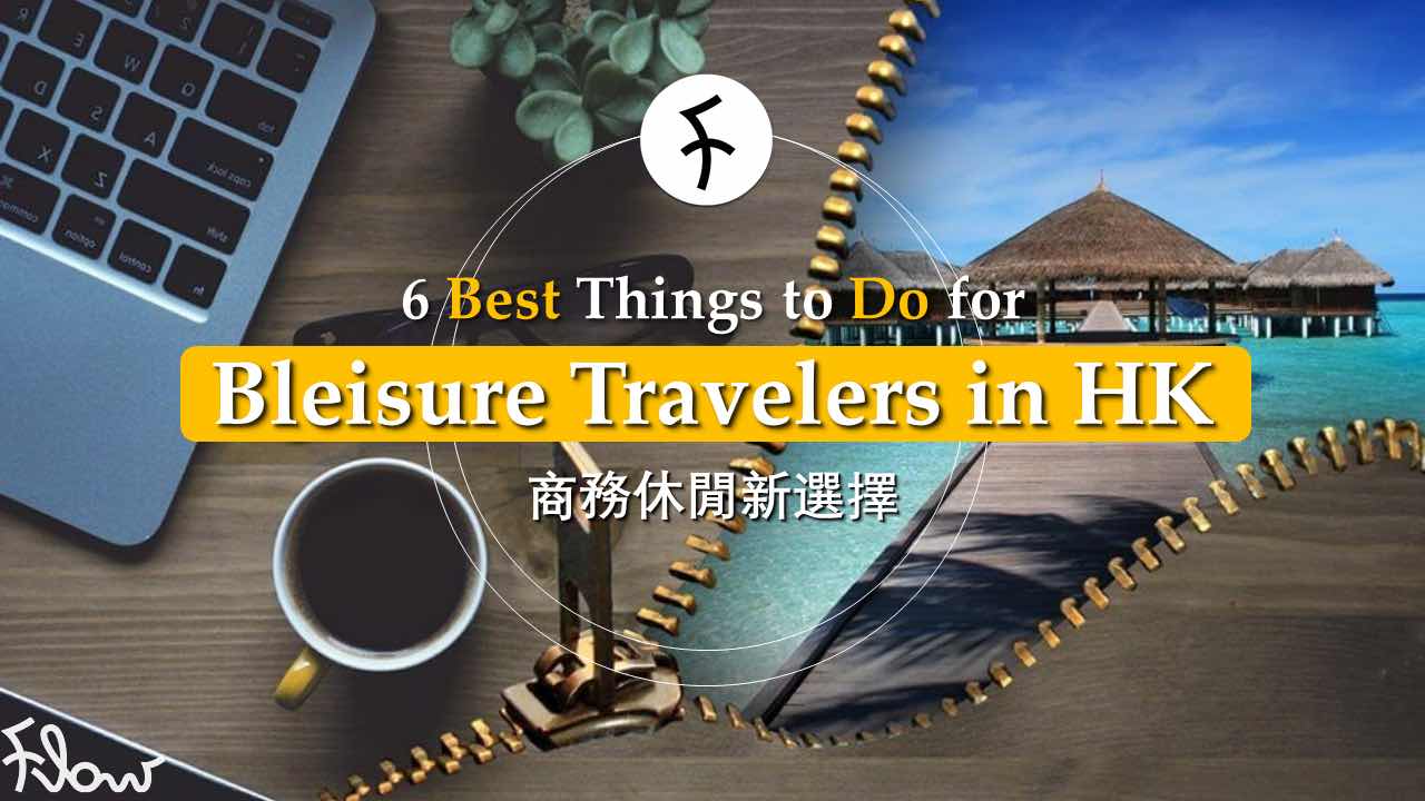 6 Best Things to Do for Bleisure Travelers in Hong Kong
