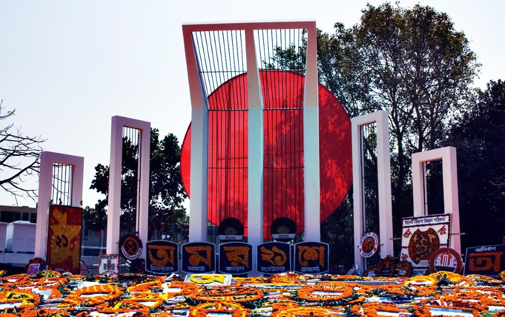 孟加拉國達卡大學裏的烈士紀念碑，以紀念1952年2月21日語言運動示威中的遇難者