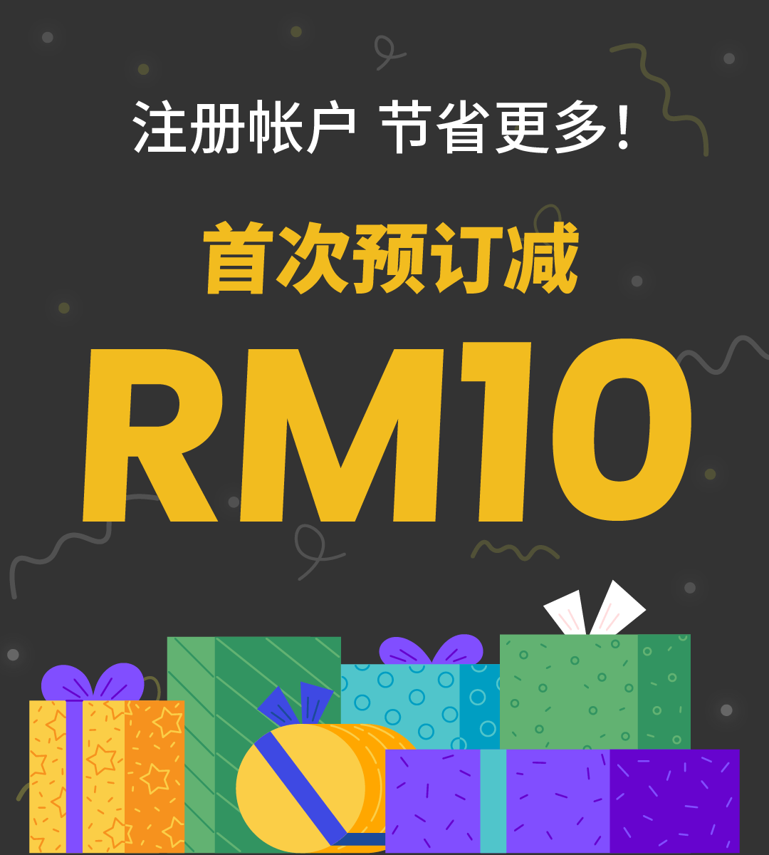 首次预订，马上领RM10折扣