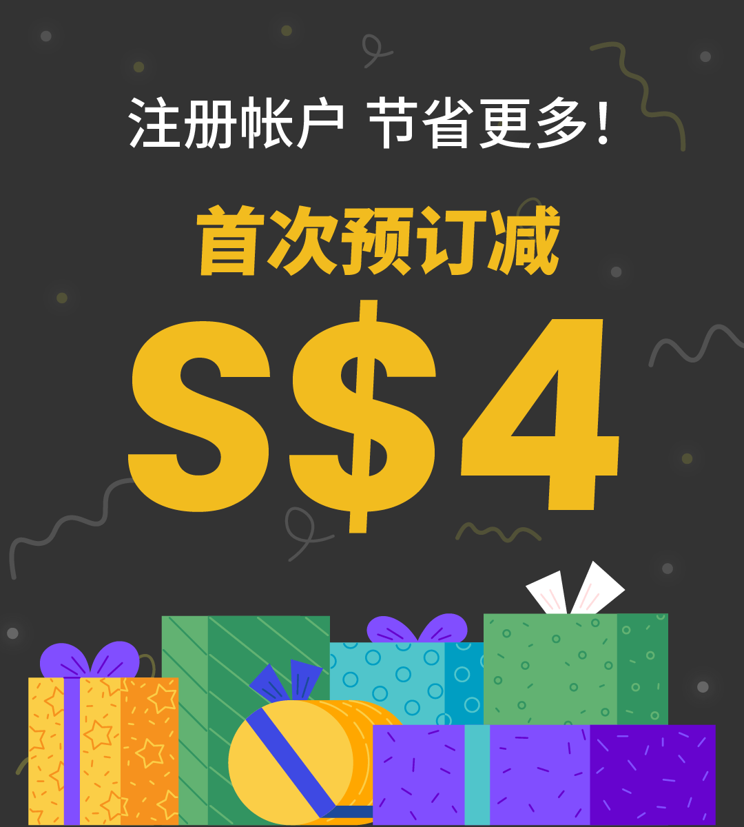 首次预订，马上领S$4折扣
