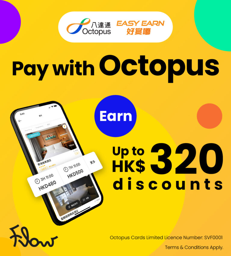 Octopus Easy Earn! Save e-stamps and enjoy up to $320 discounts.