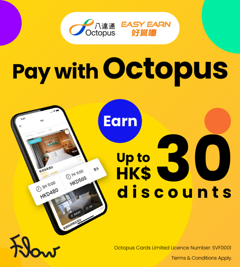 Octopus Easy Earn! Enjoy up $30 daycation discounts.