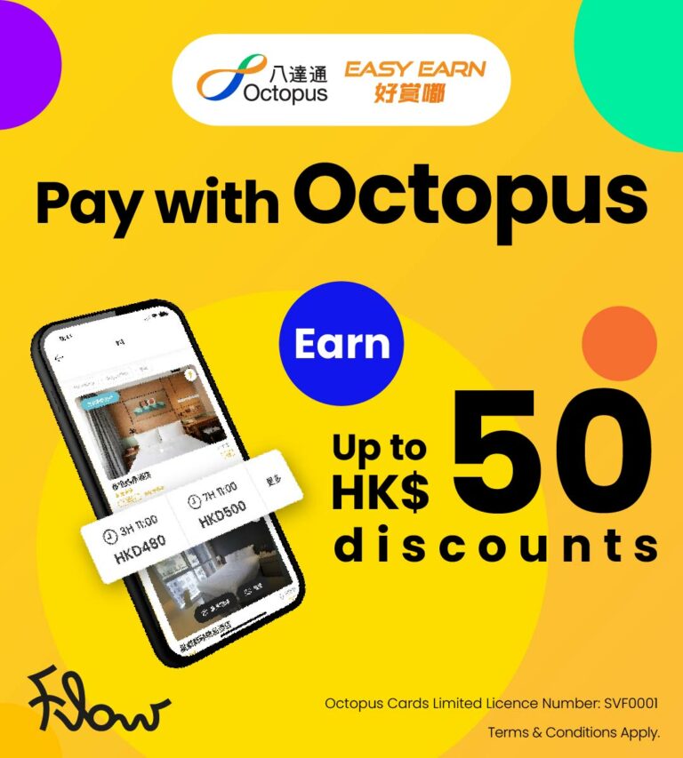 Octopus Easy Earn! Enjoy up $50 daycation discounts.