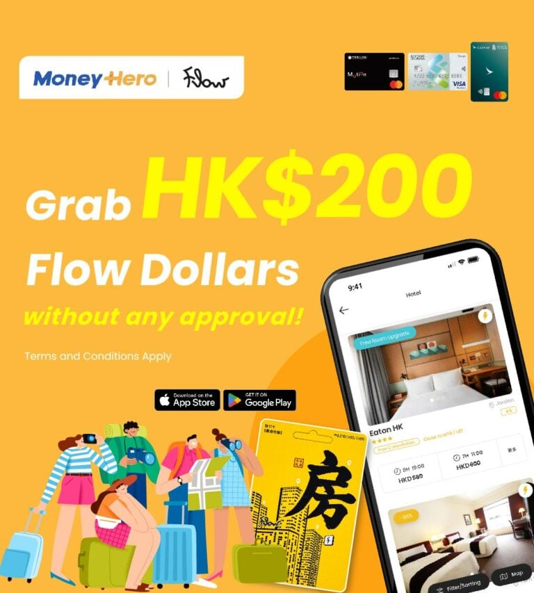 Flow x MoneyHero Exclusive：Apply for any credit card and get HK$200 Flow Dollars without any approval.