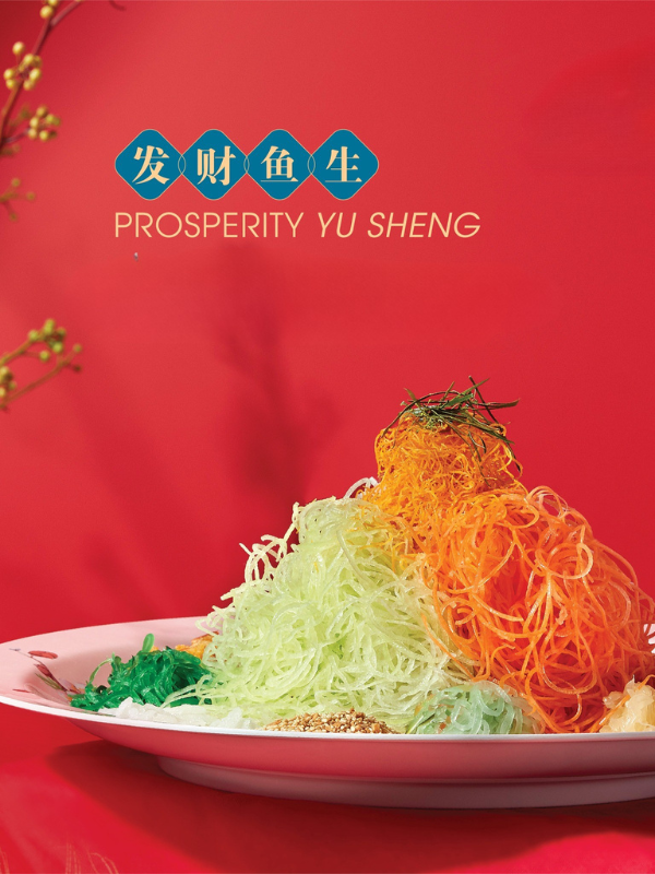 A beautifully decorated plate of yusheng is ready to be served.