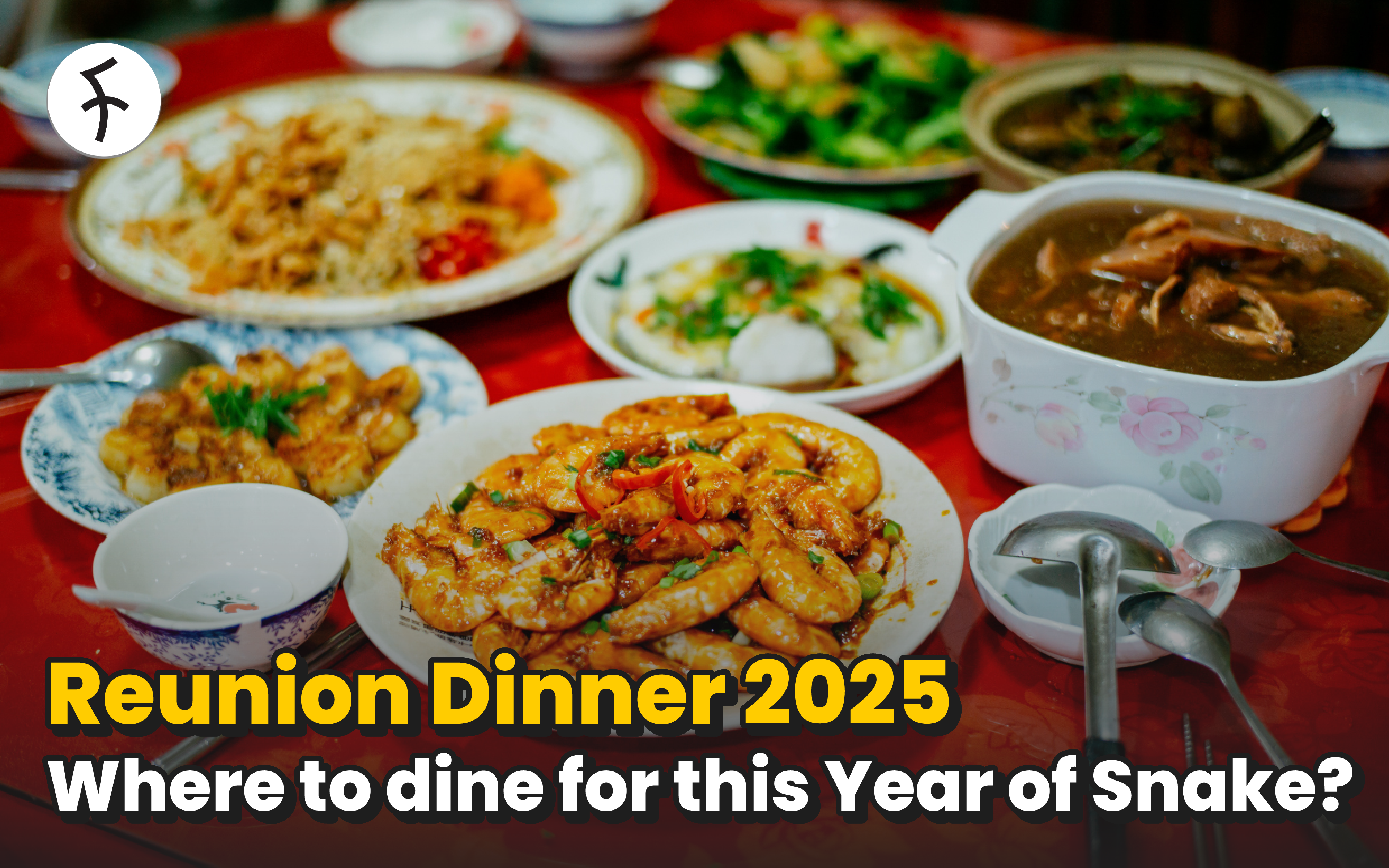 10 Fine Restaurants in Malaysia for CNY Reunion Dinner [2025]; Bring Prosperity to Your Family!