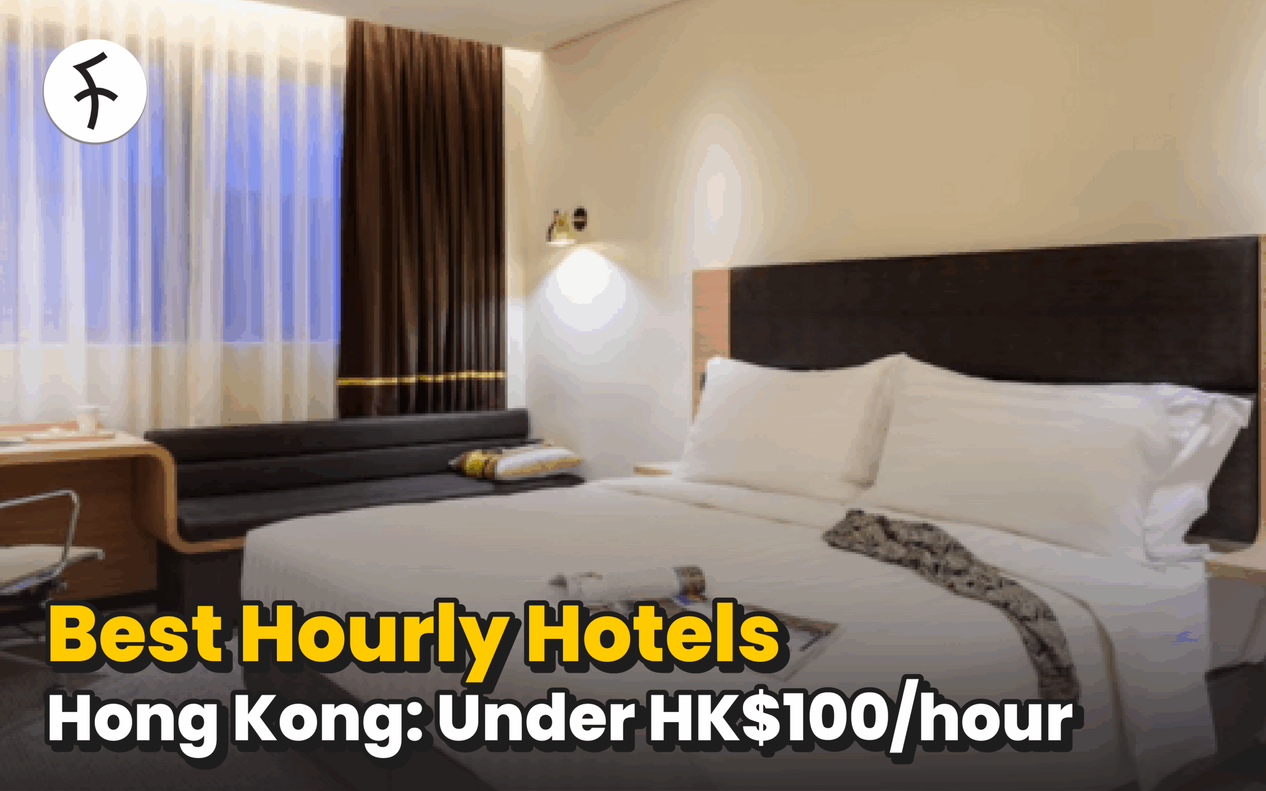 5 Best Hourly Hotels in Hong Kong under HK$100 per Hour - for quickies, one night stands, short naps