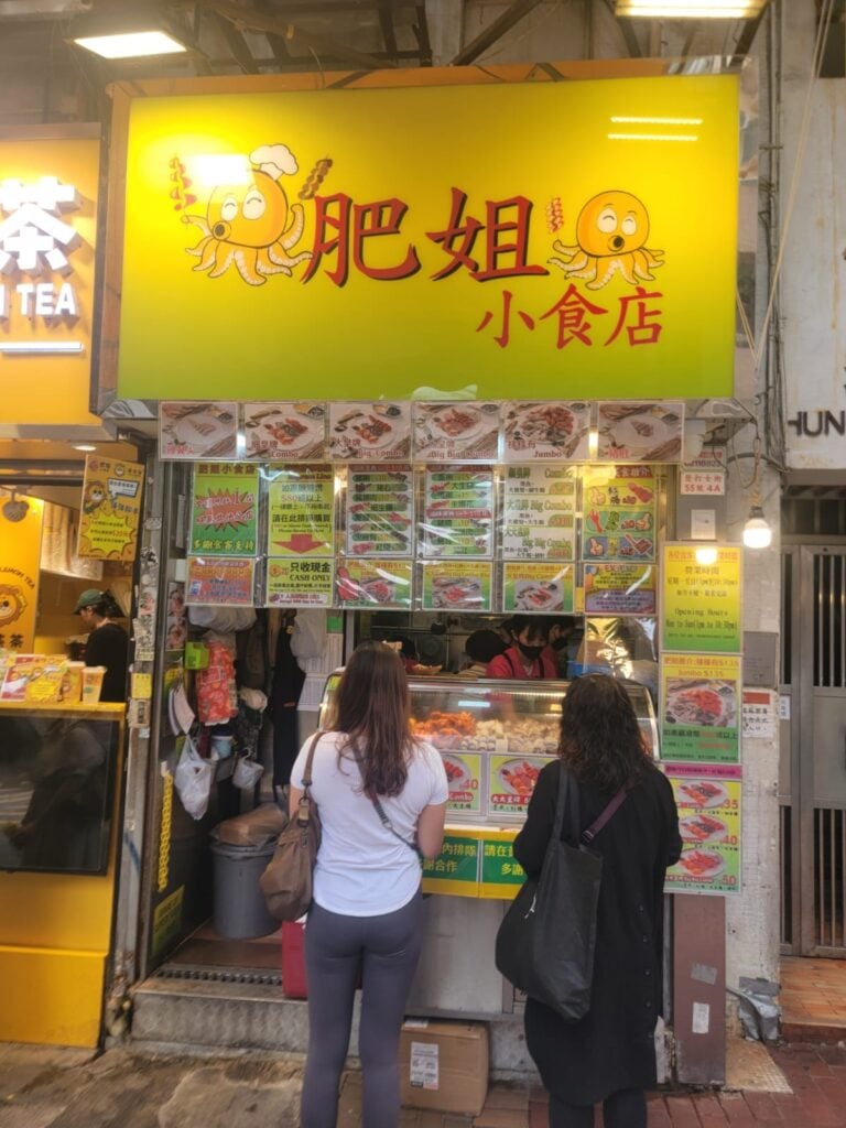香港一日遊