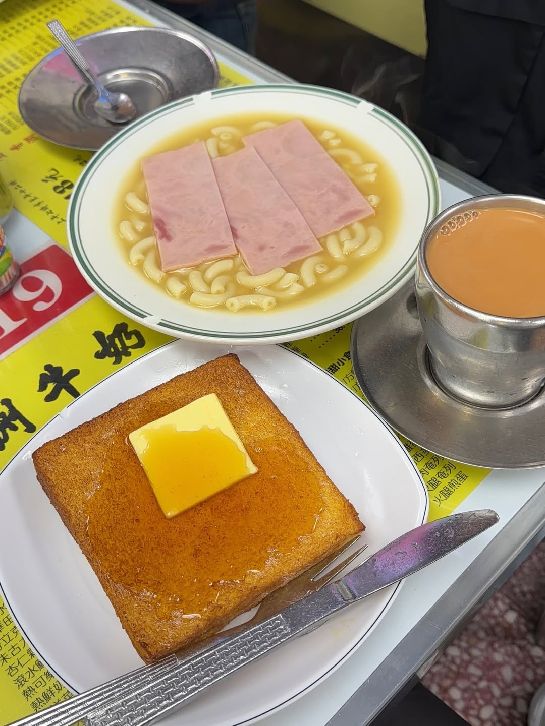 佐敦美食清單推介