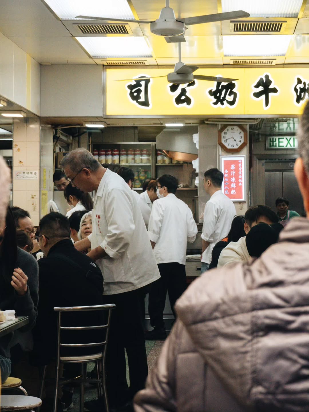 澳洲牛奶公司