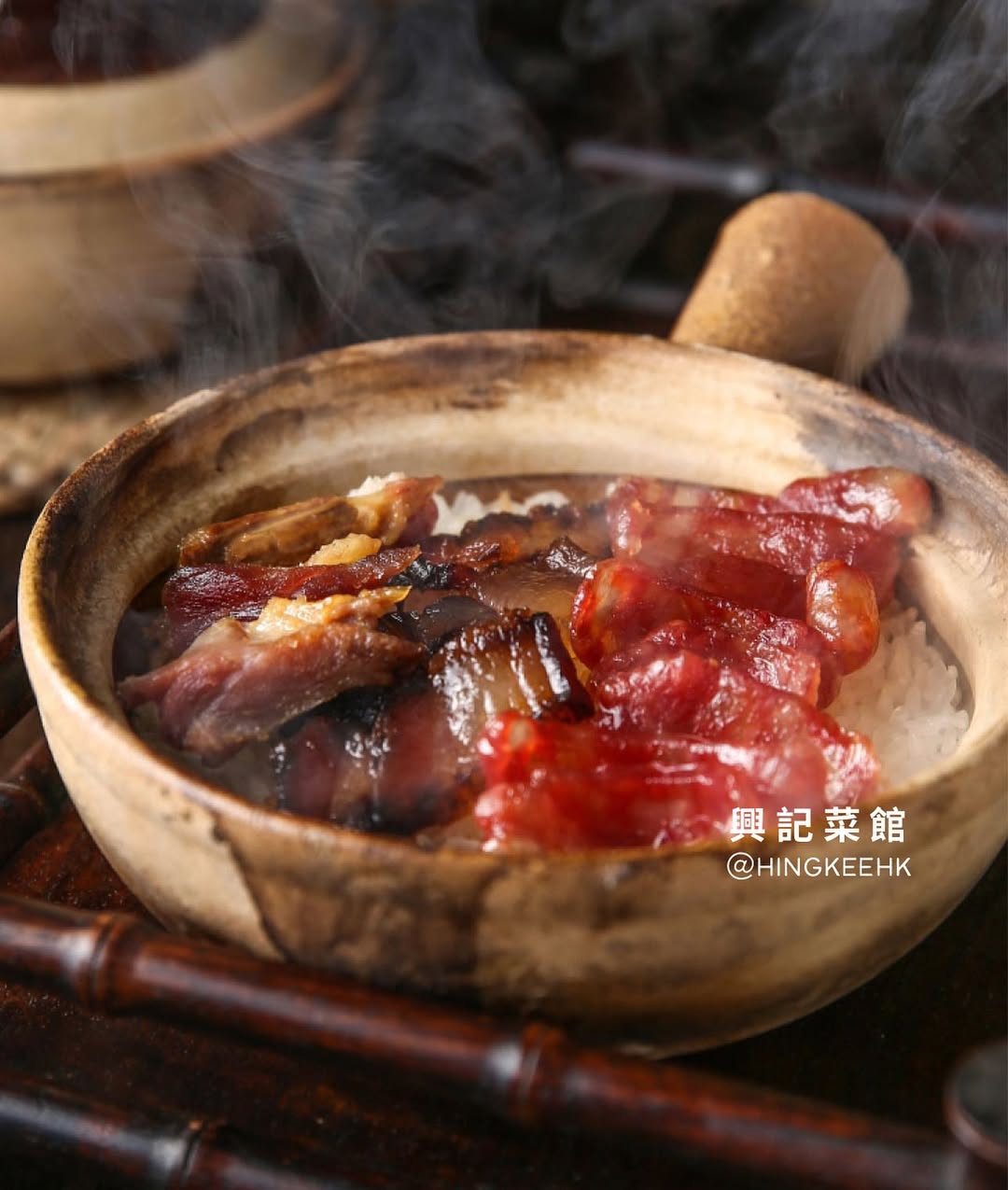 興記煲仔飯