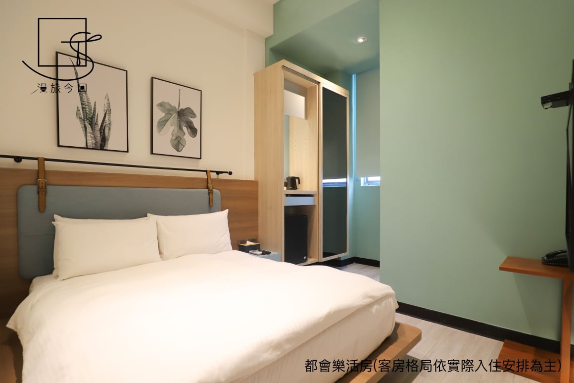 圖：漫旅今回官網