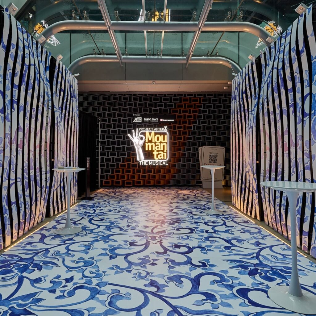 ArtisTree