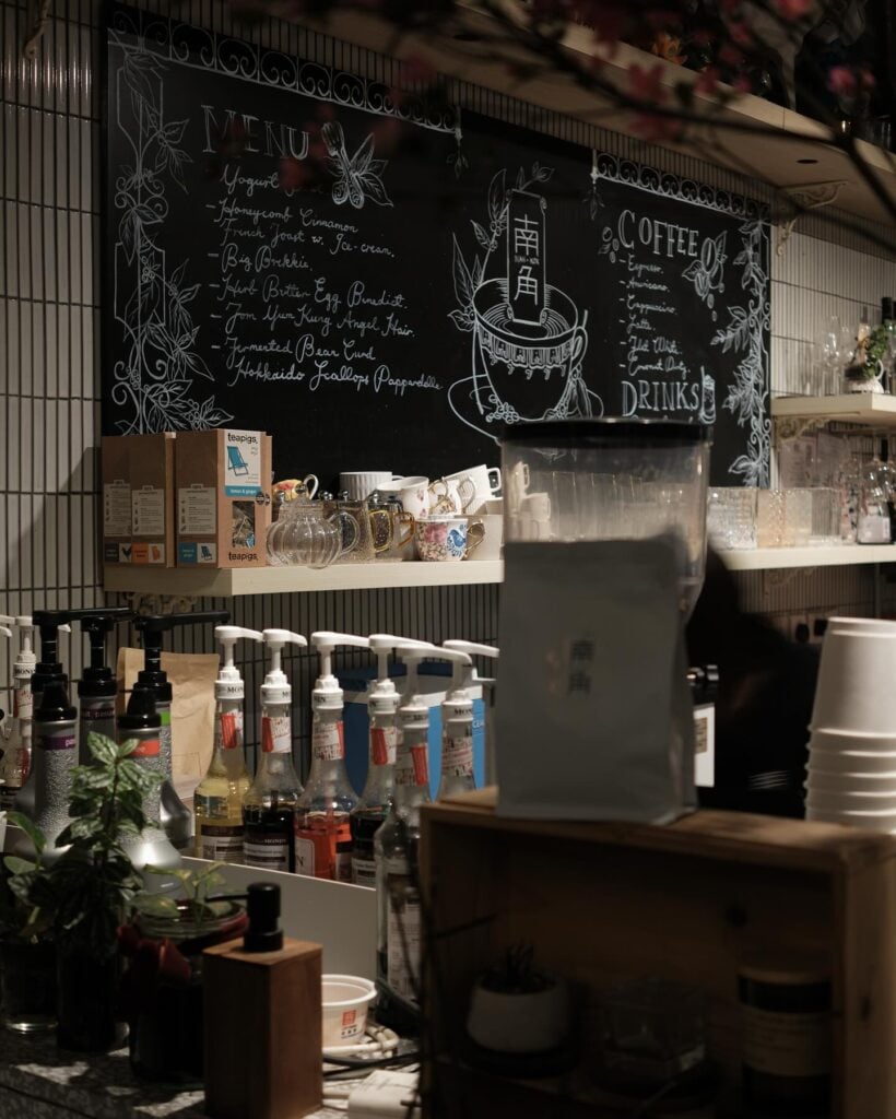 南角 Cafe