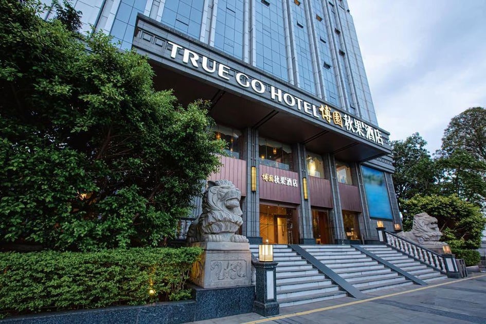 秋果酒店