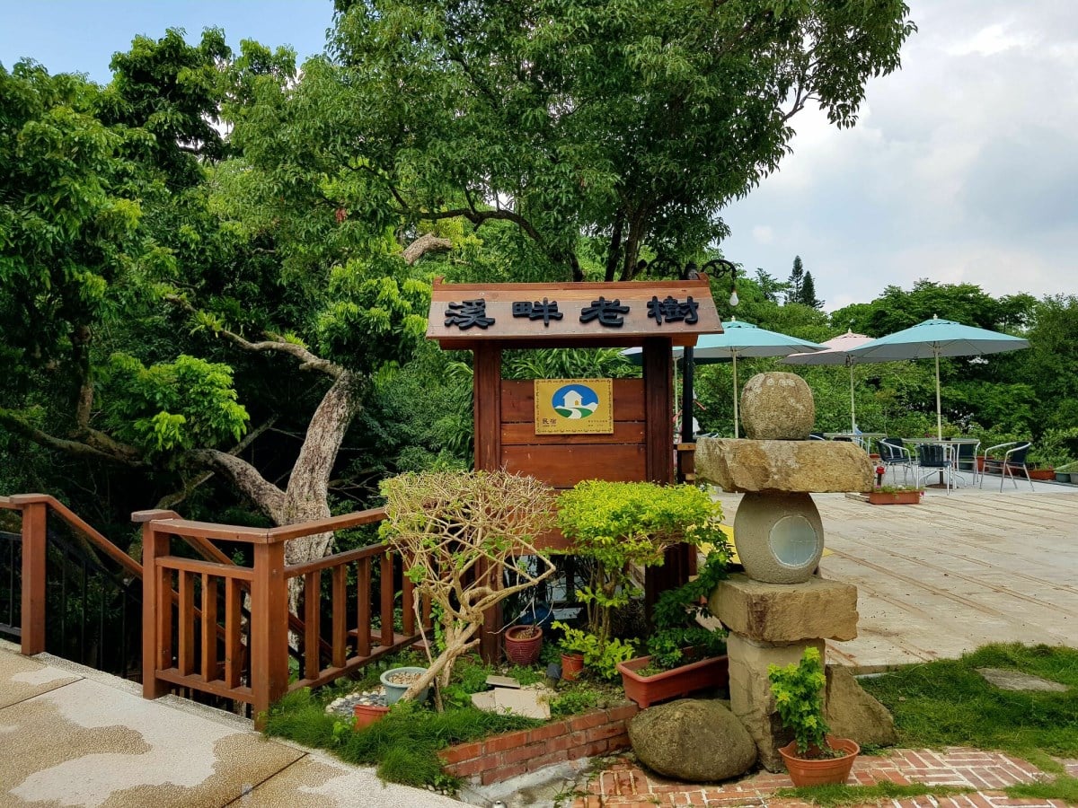圖:台灣好湯