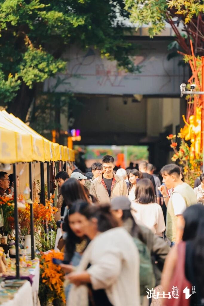 華僑城創意文化園