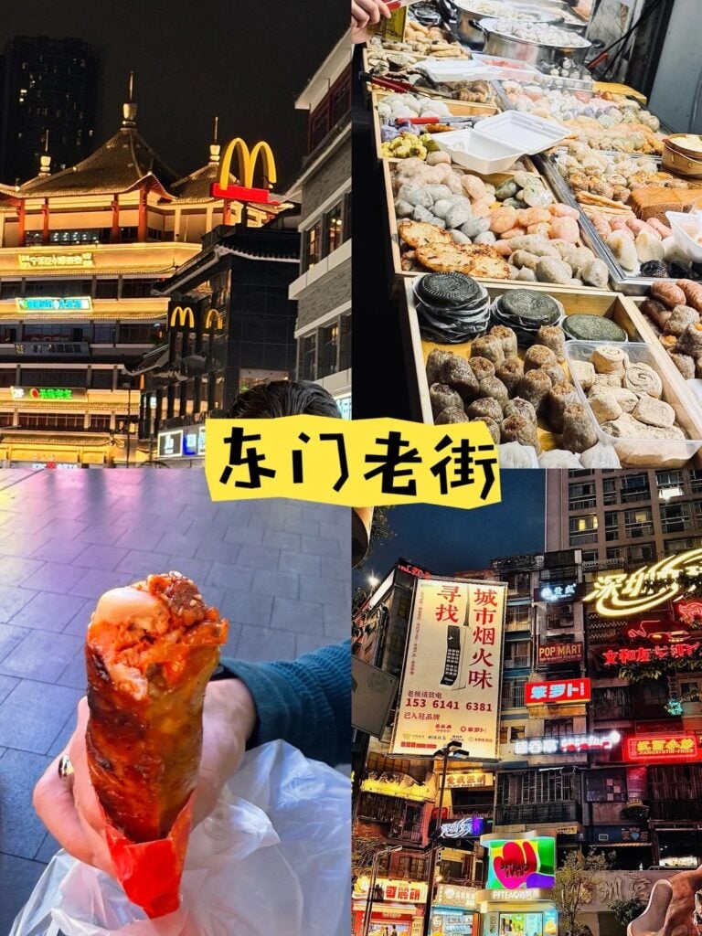 深圳好去處