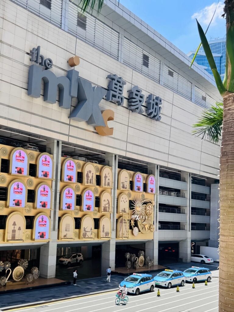 深圳萬象城