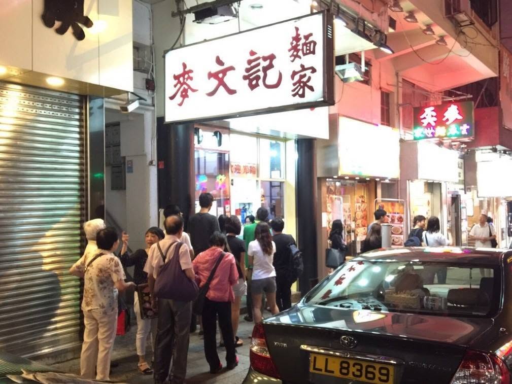 佐敦美食