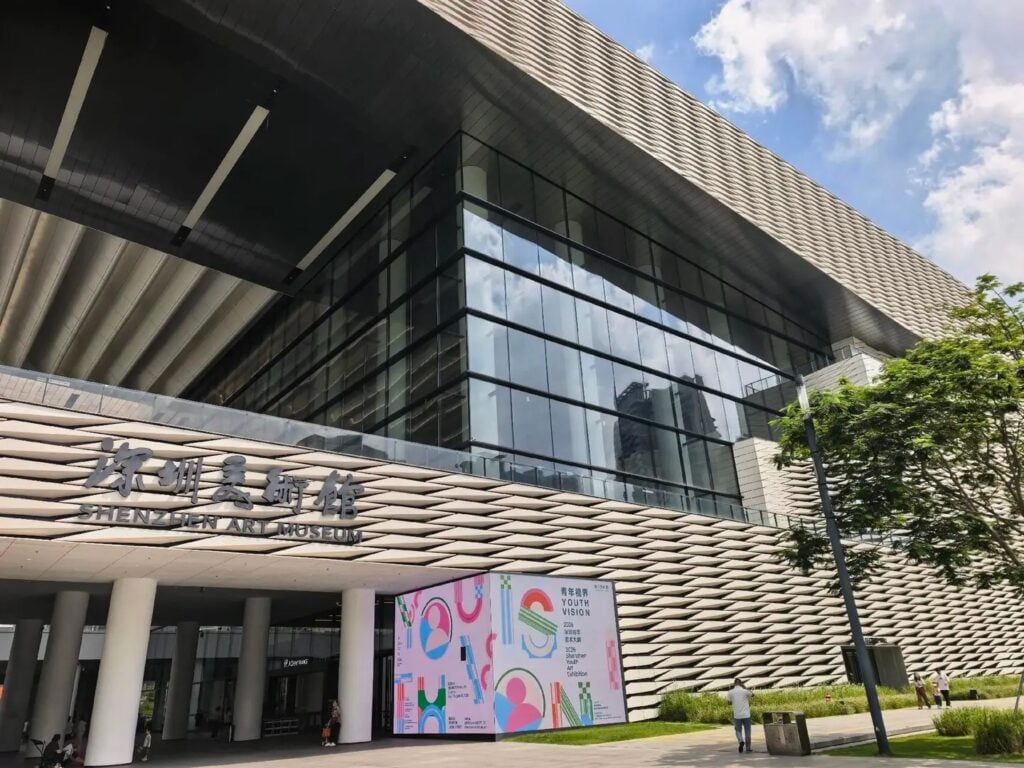 深圳美術館