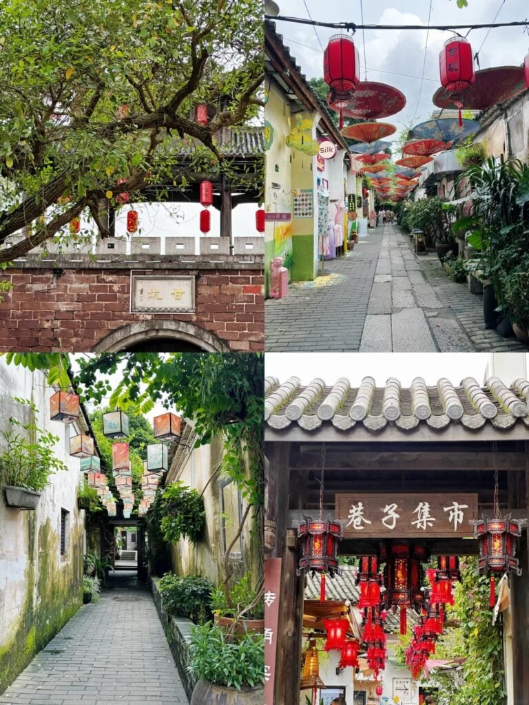 甘坑古鎮
