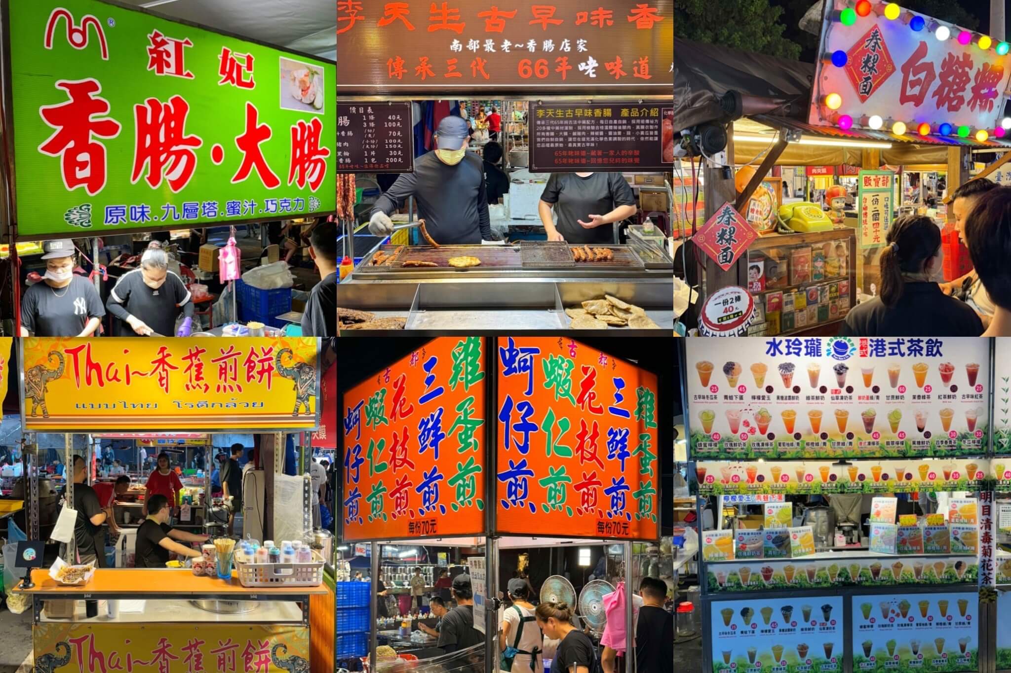 圖：阿青的玩樂日記