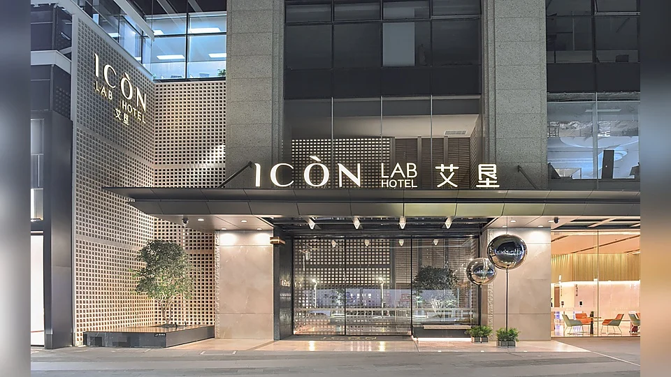 深圳濱河時代 ICON LAB 艾墾酒店