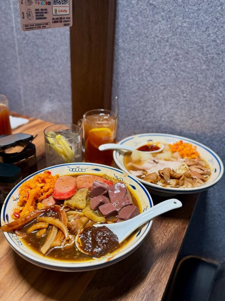 文記車仔麵