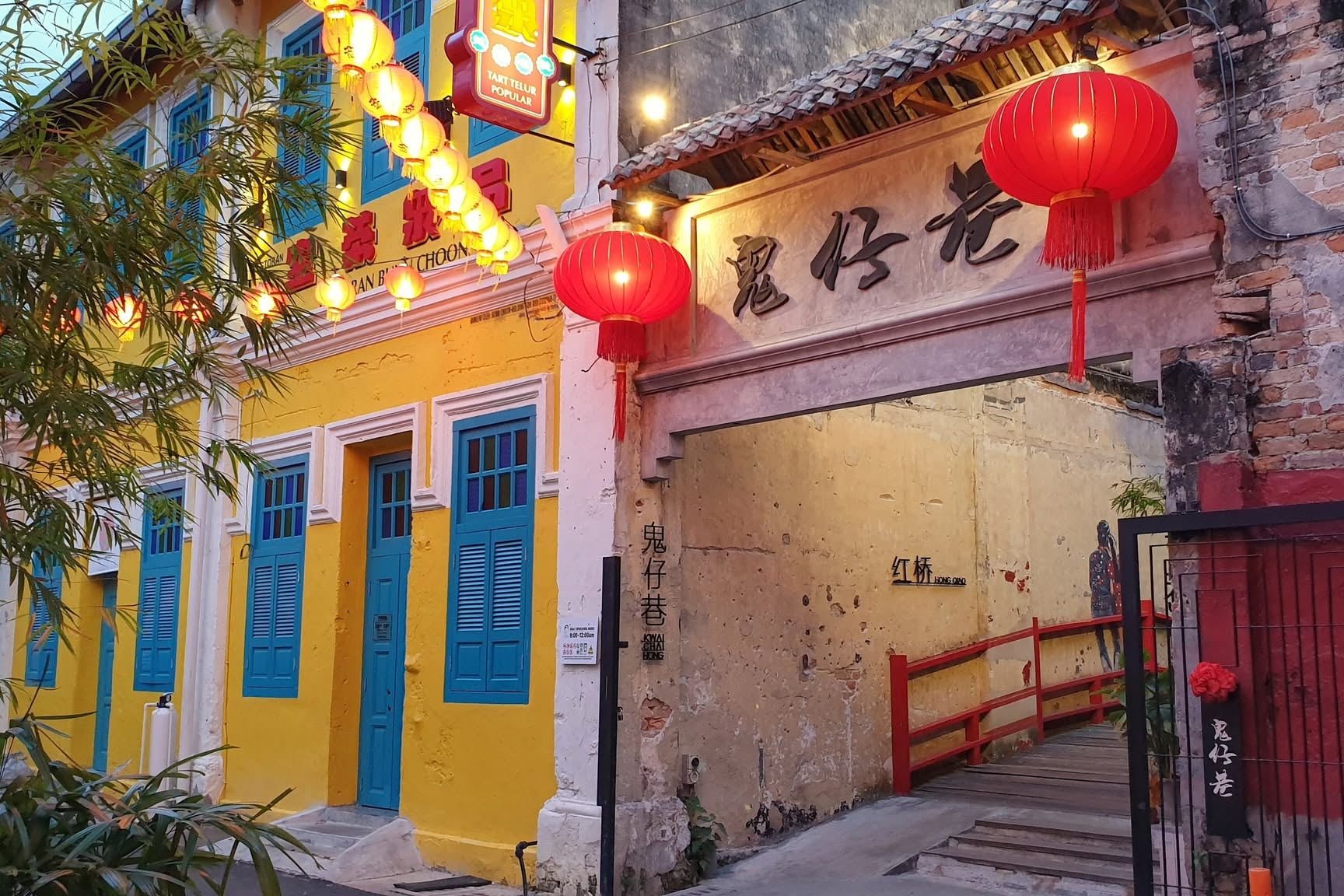Mid Autumn Festival