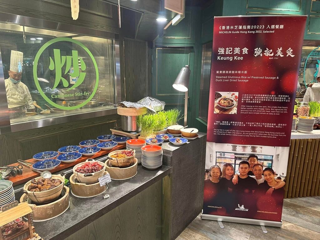 強記美食