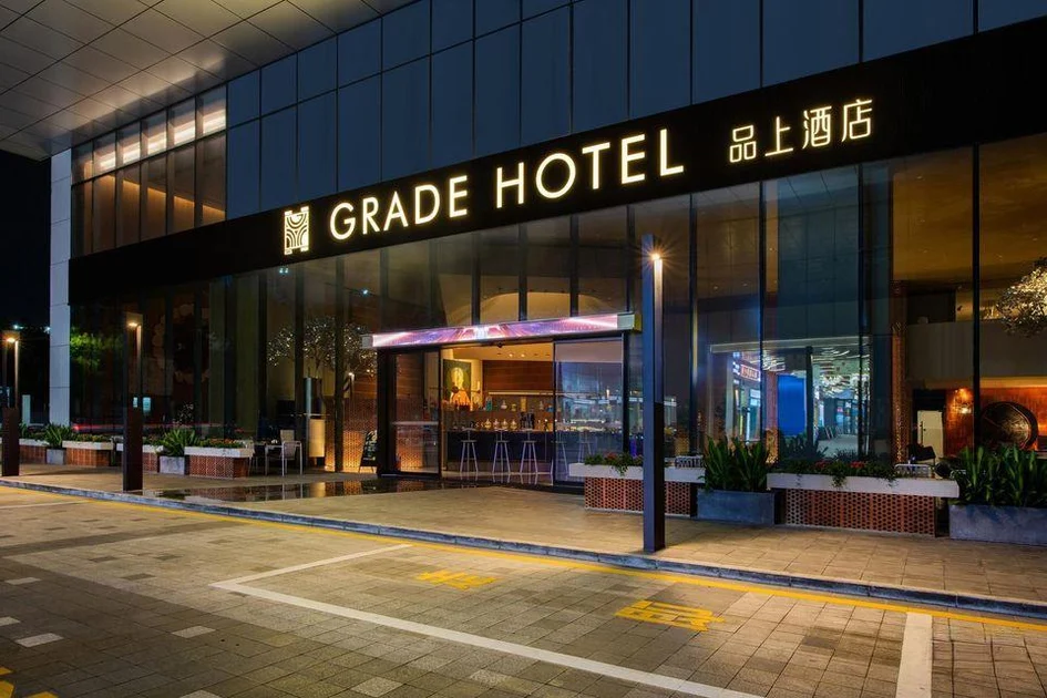 深圳蛇口海上世界品上酒店