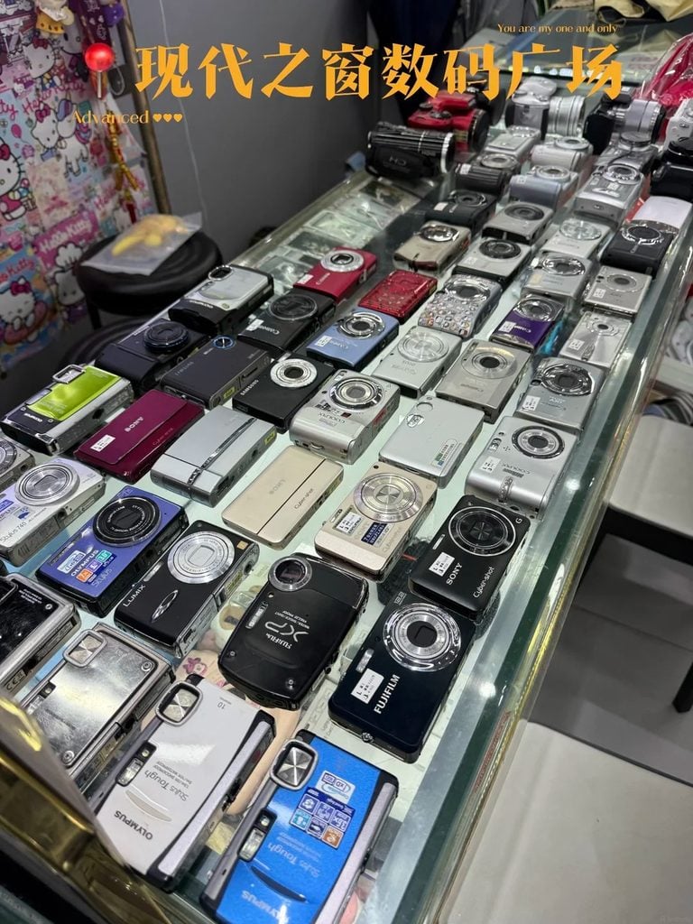 現代之窗