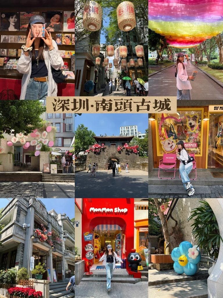 南頭古城