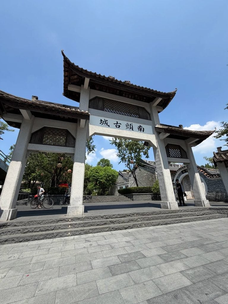 深圳南山