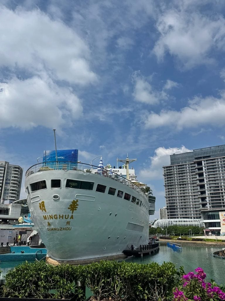 蛇口海上世界