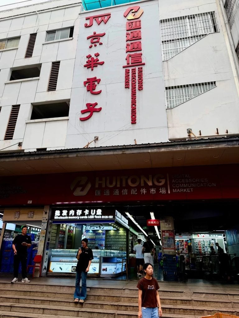 匯通通訊市場