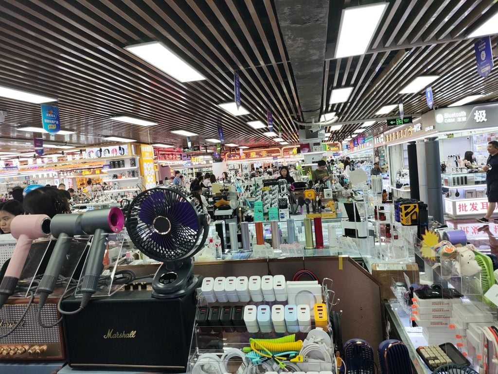 遠望數碼商城
